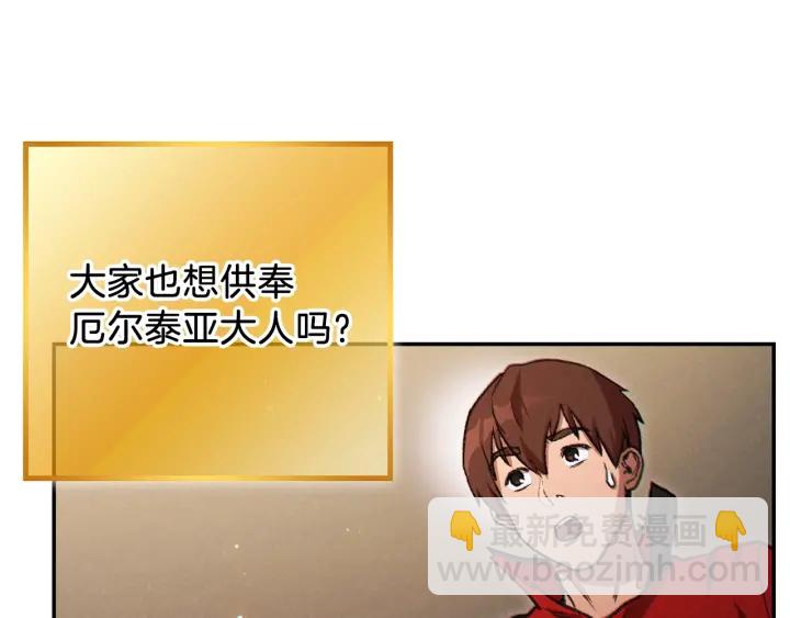 第49话 传销（不是）鬼才23