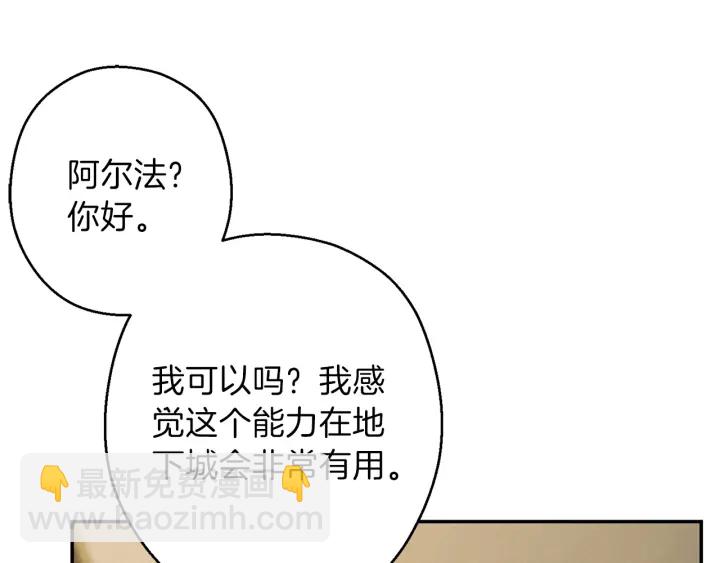 第49话 传销（不是）鬼才25