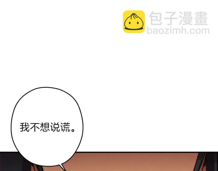 第49话 传销（不是）鬼才29