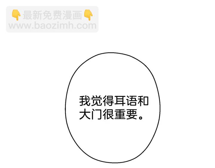 第49话 传销（不是）鬼才31