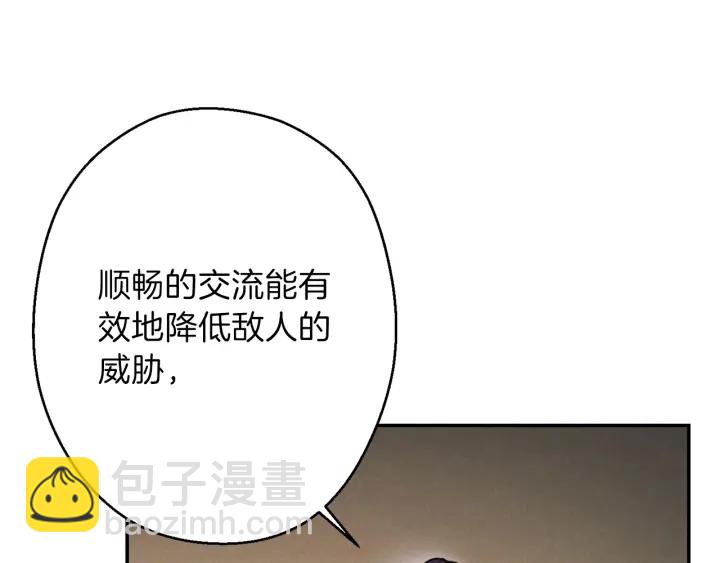 第49话 传销（不是）鬼才33