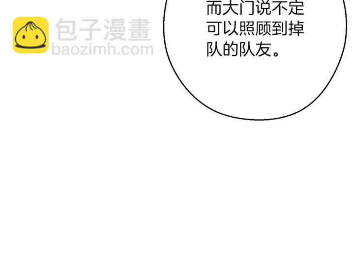 第49话 传销（不是）鬼才35