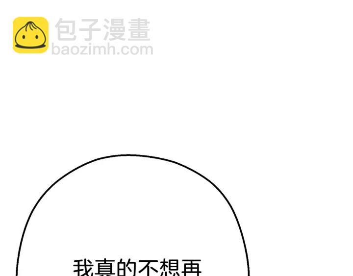 第49话 传销（不是）鬼才36