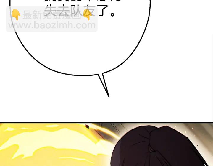 第49话 传销（不是）鬼才37
