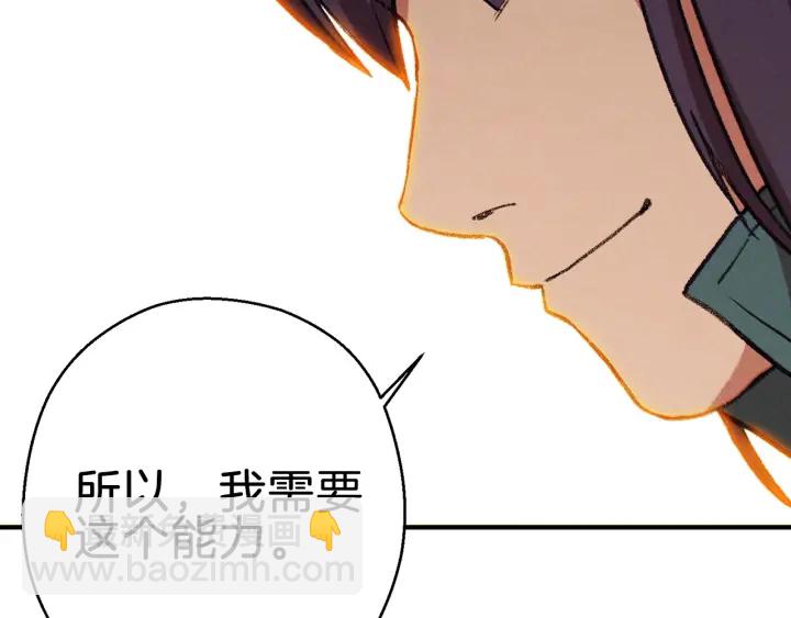 第49话 传销（不是）鬼才43