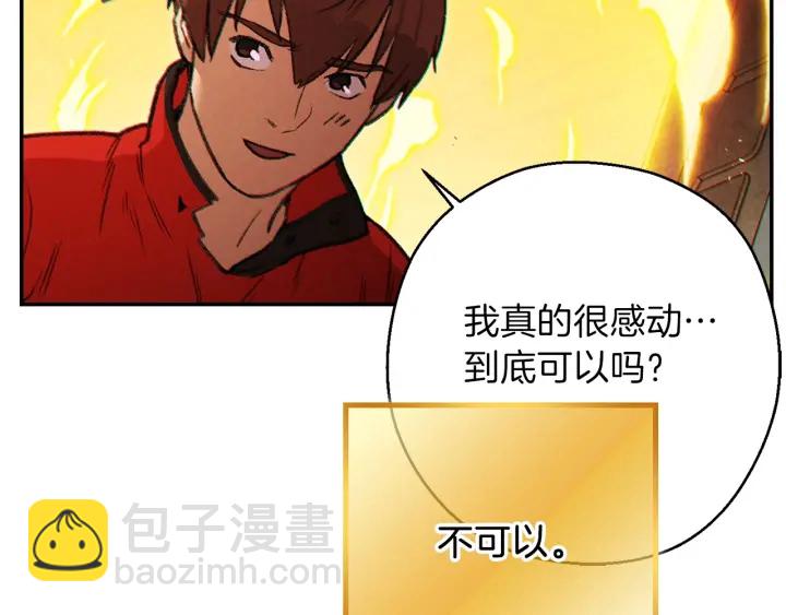第49话 传销（不是）鬼才47
