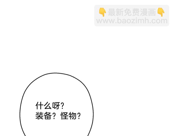 第49话 传销（不是）鬼才5