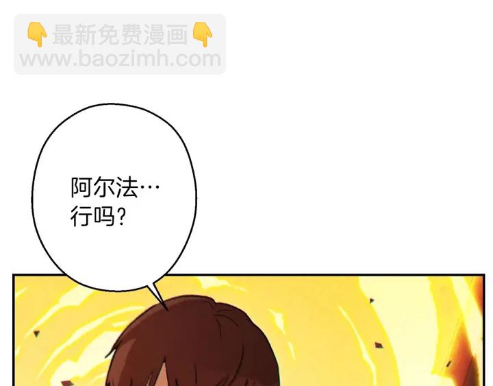 第49话 传销（不是）鬼才50