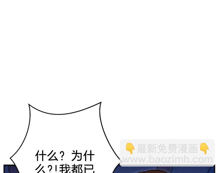 第49话 传销（不是）鬼才53