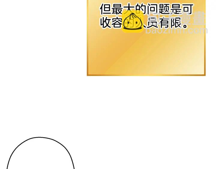 第49话 传销（不是）鬼才57