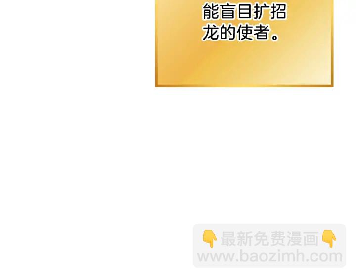 第49话 传销（不是）鬼才59