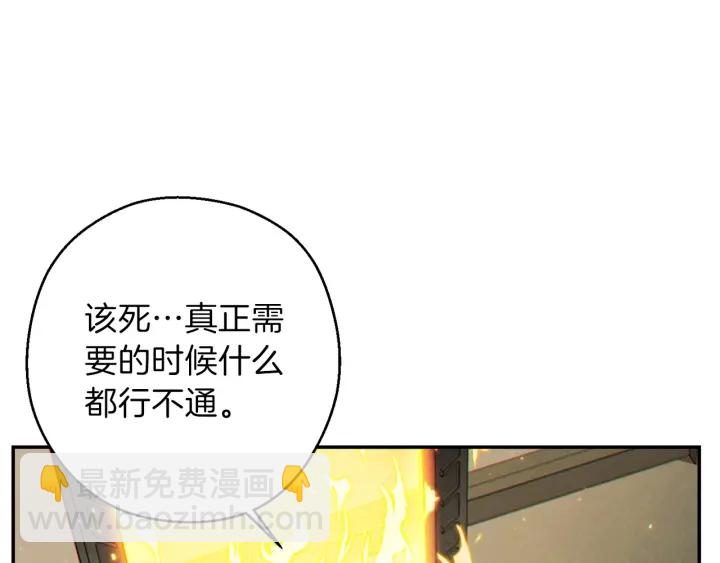 第49话 传销（不是）鬼才60