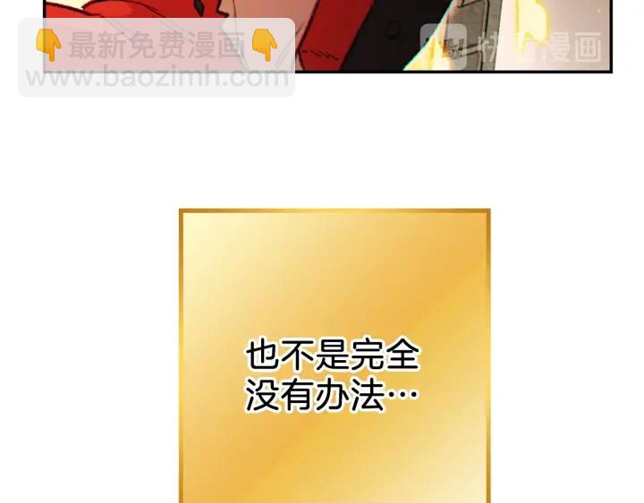 第49话 传销（不是）鬼才64