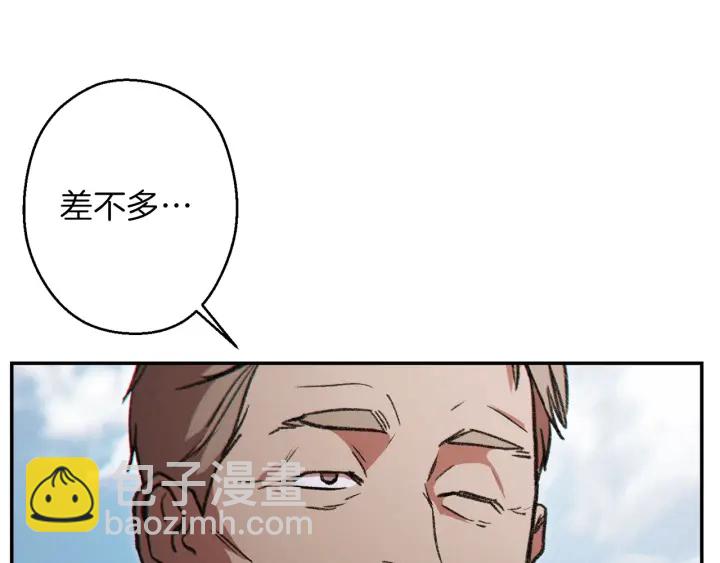 第49话 传销（不是）鬼才71