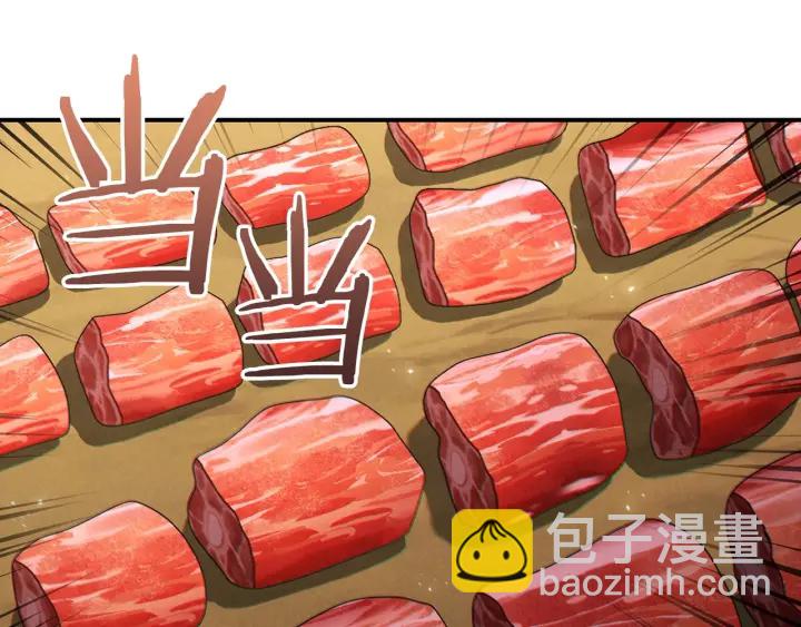 第49话 传销（不是）鬼才87