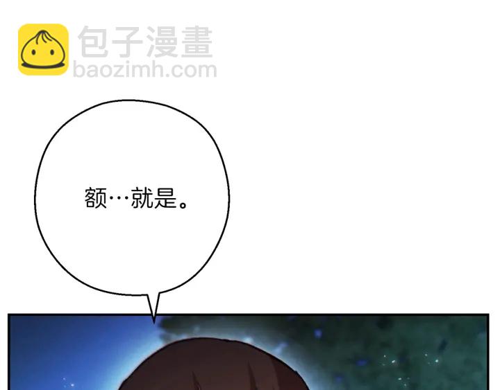 第49话 传销（不是）鬼才9