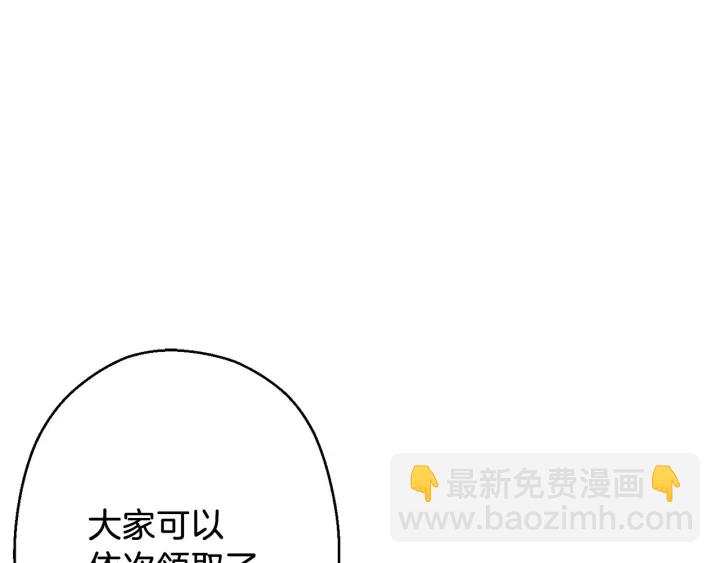 第49话 传销（不是）鬼才90