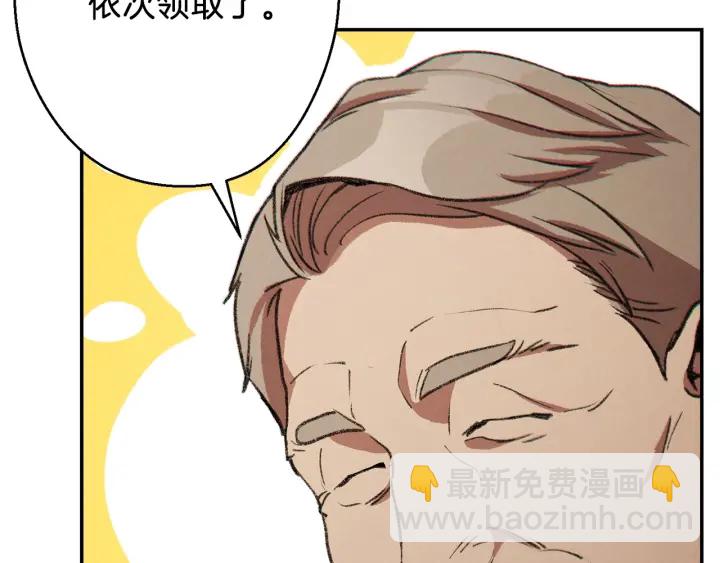 第49话 传销（不是）鬼才91