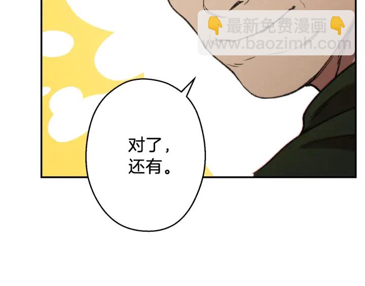 第49话 传销（不是）鬼才92