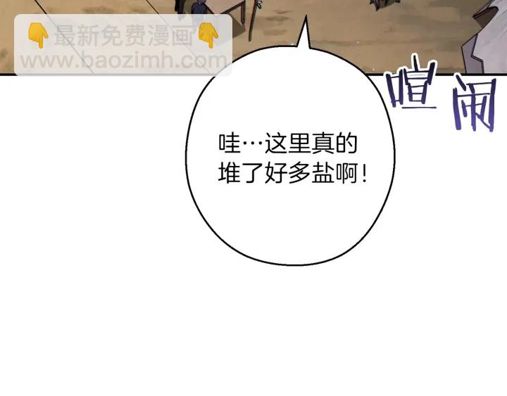 第50话 不讲武德？！1