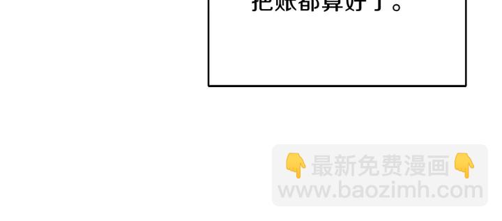 第50话 不讲武德？！102