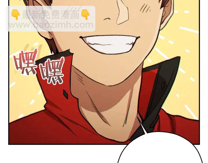 第50话 不讲武德？！109