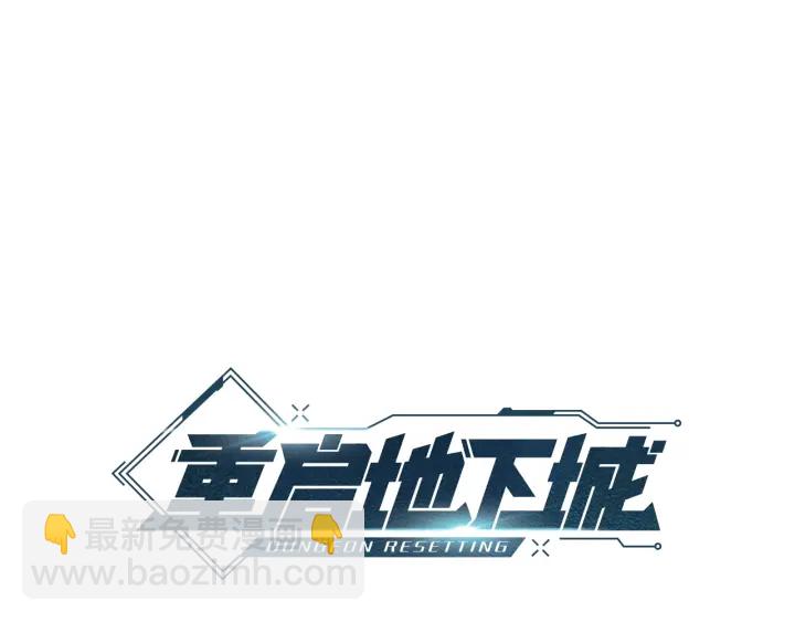 第50话 不讲武德？！11
