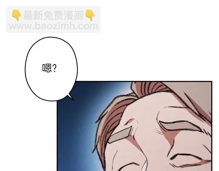 第50话 不讲武德？！111
