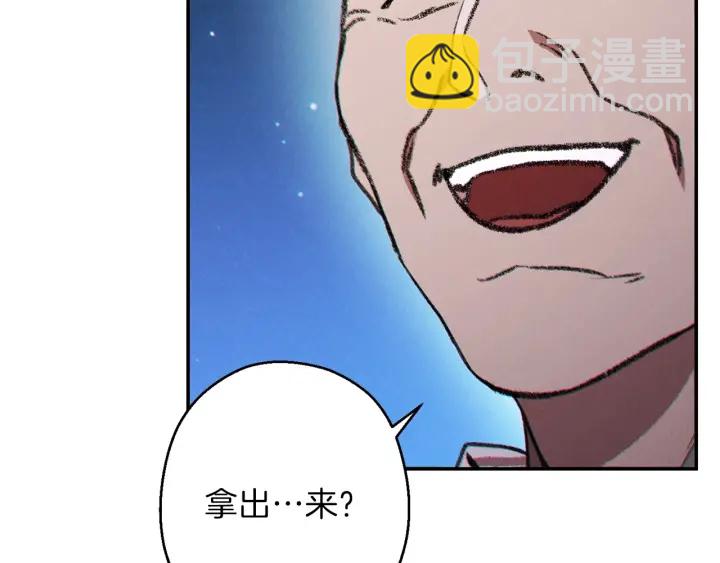 第50话 不讲武德？！112