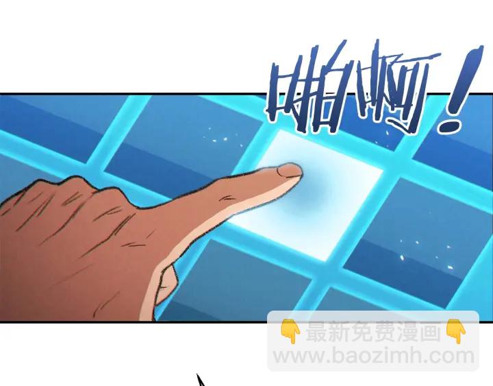 第50话 不讲武德？！114