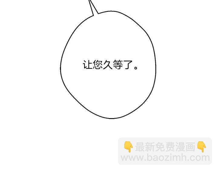 第50话 不讲武德？！115