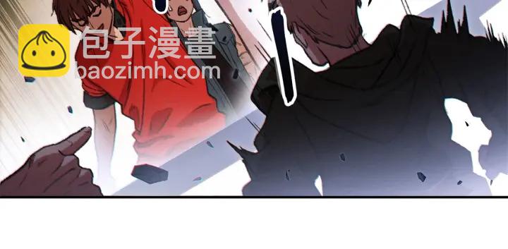 第50话 不讲武德？！119