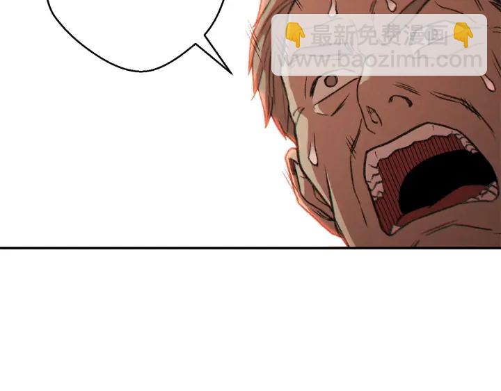 第50话 不讲武德？！121