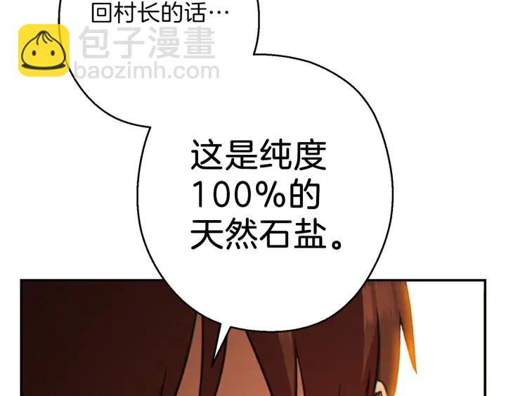 第50话 不讲武德？！123