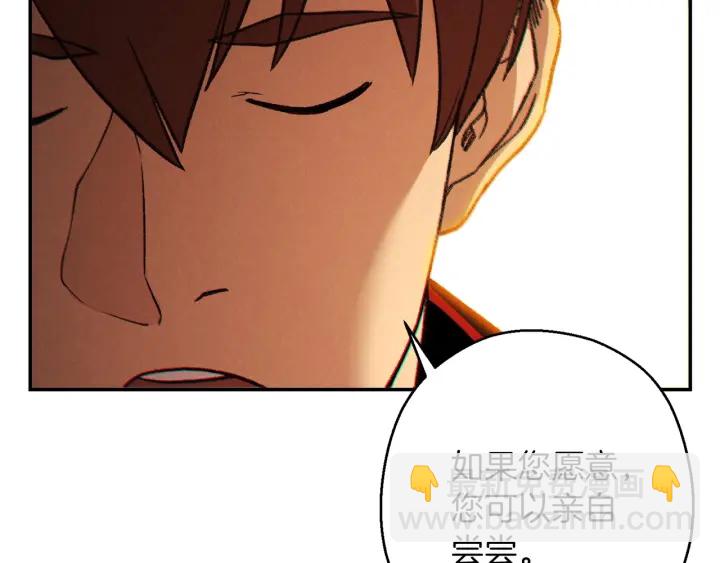 第50话 不讲武德？！124