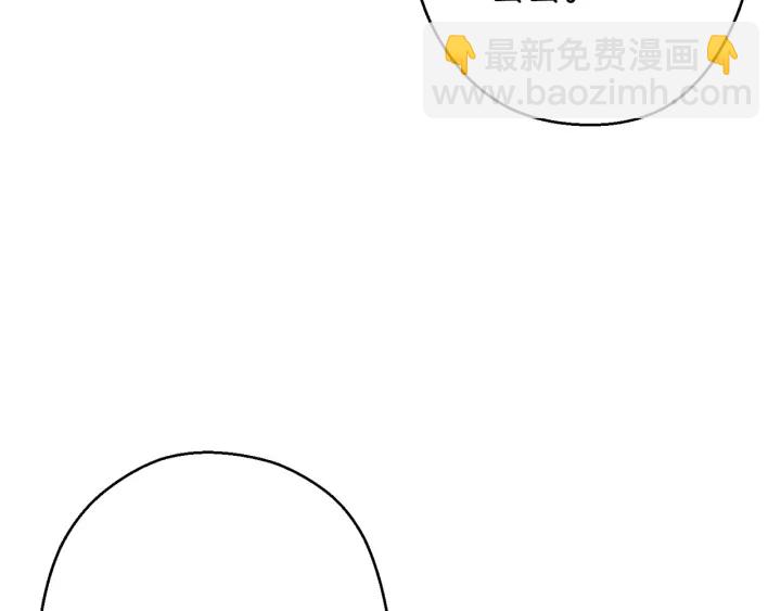 第50话 不讲武德？！125