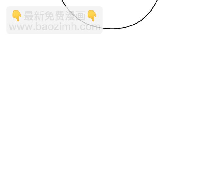 第50话 不讲武德？！129