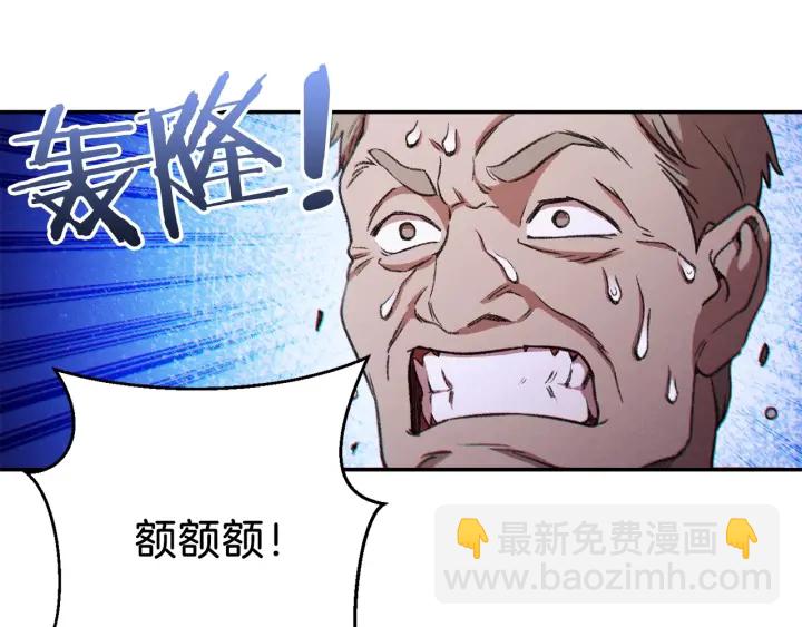 第50话 不讲武德？！130