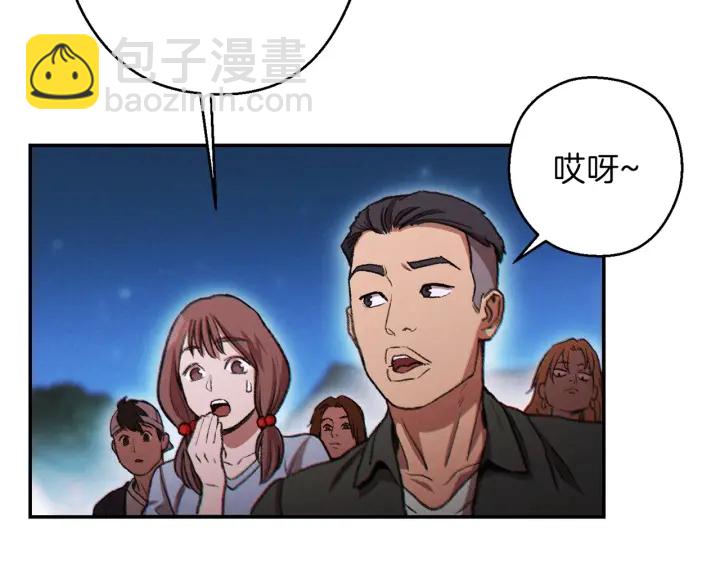 第50话 不讲武德？！133