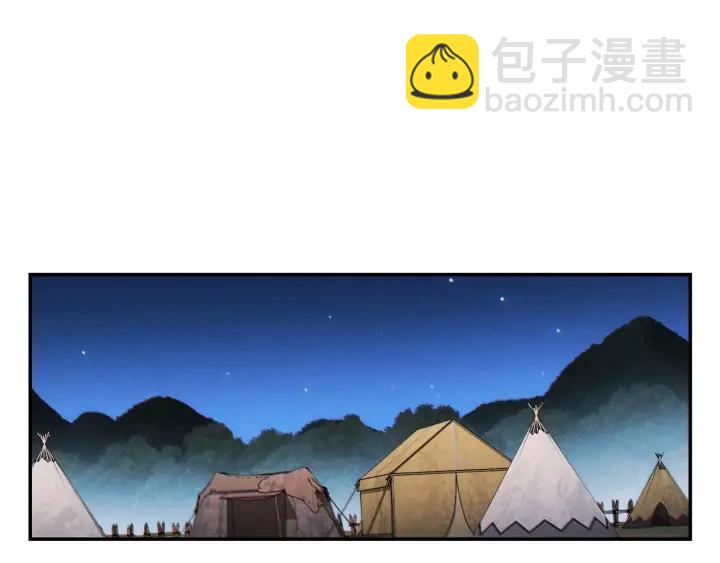 第50话 不讲武德？！140