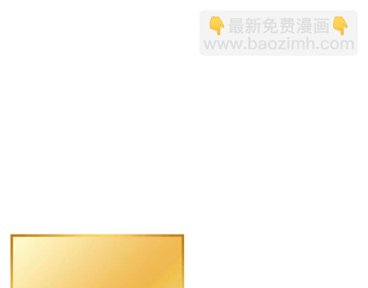 第50话 不讲武德？！141