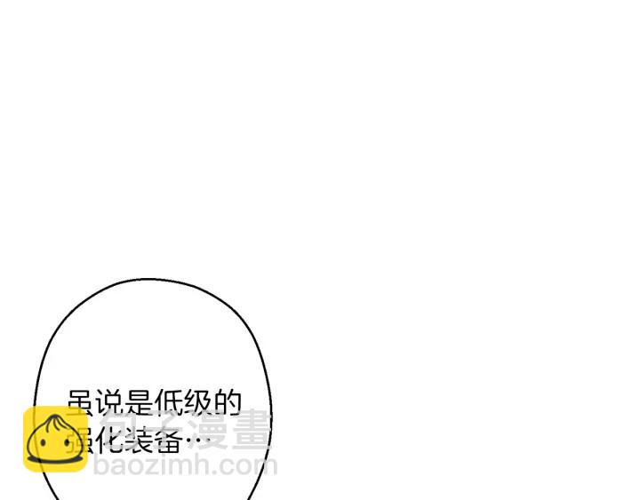 第50话 不讲武德？！144