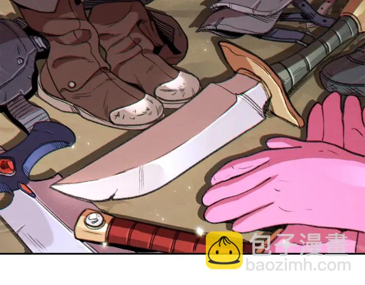 第50话 不讲武德？！148