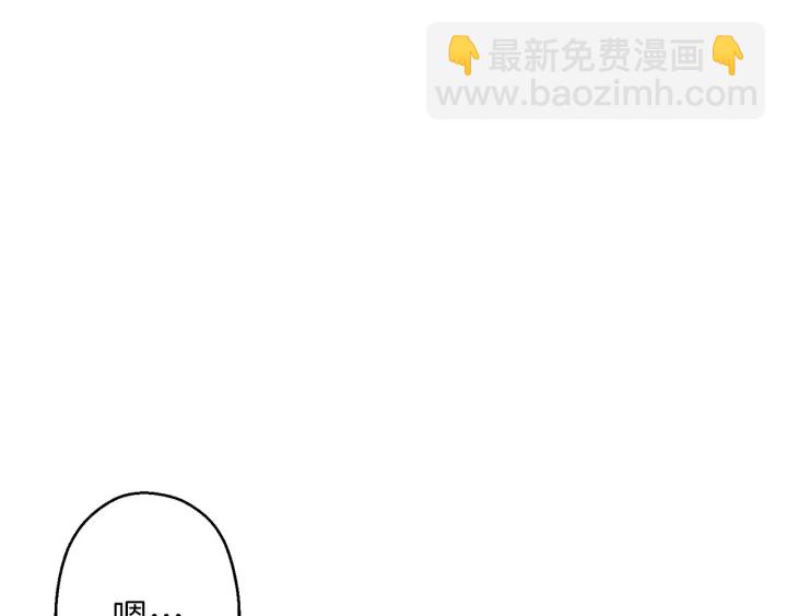 第50话 不讲武德？！149