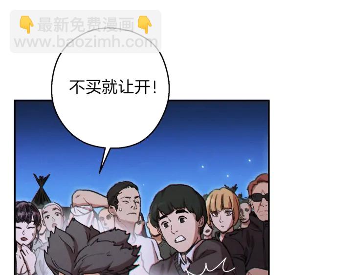 第50话 不讲武德？！15