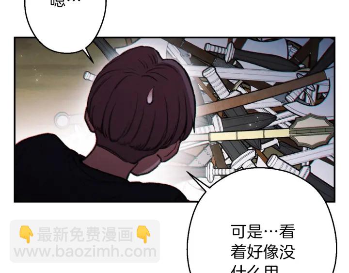 第50话 不讲武德？！150