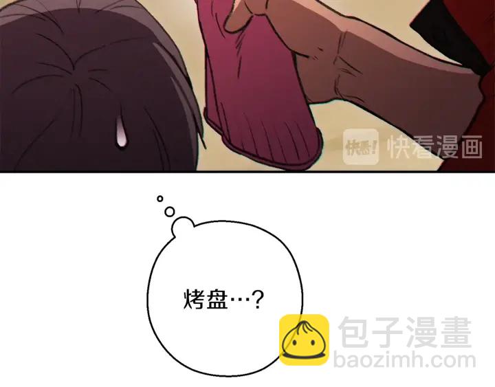 第50话 不讲武德？！160