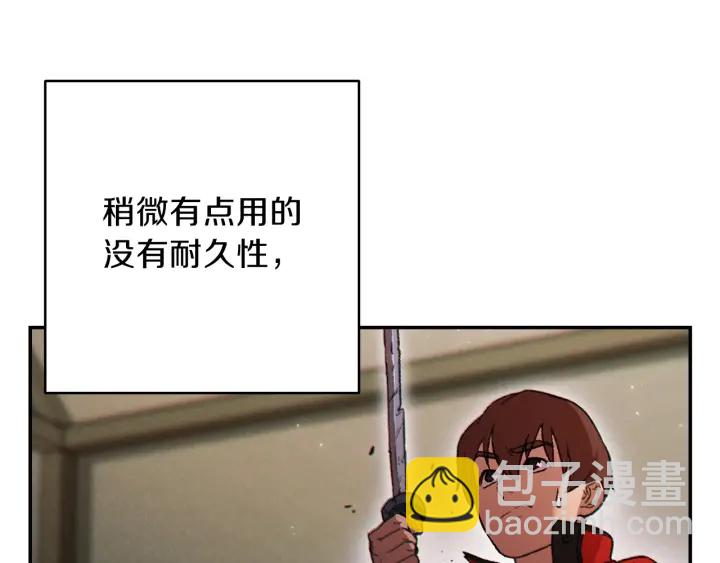 第50话 不讲武德？！164