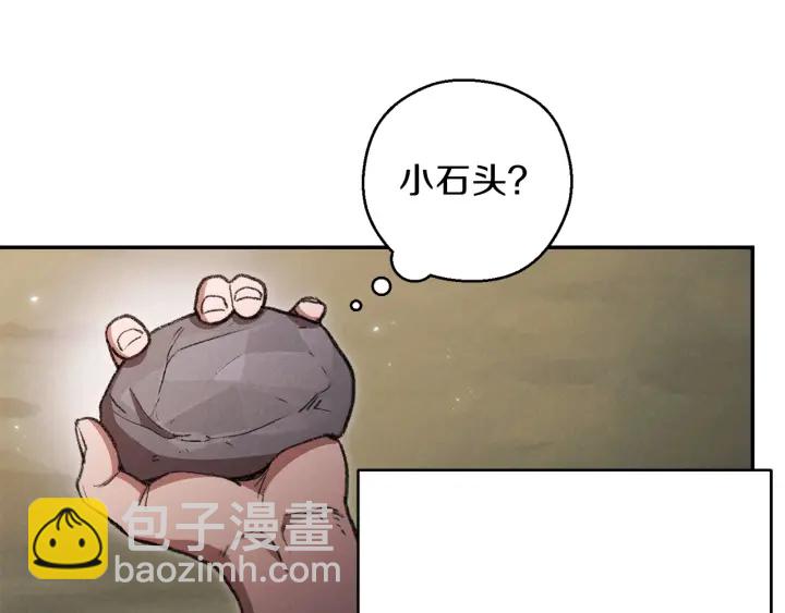 第50话 不讲武德？！166