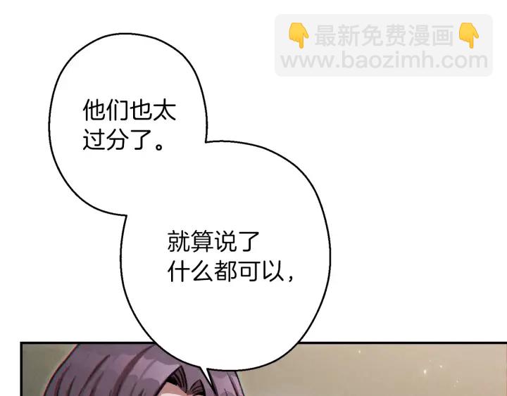 第50话 不讲武德？！168